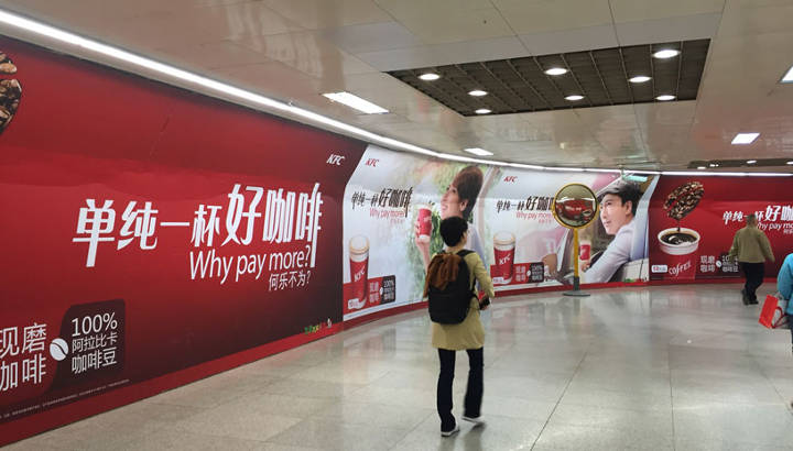 Yum China: Can it become ‘finger lickin’ good’ again? | Founding Fuel