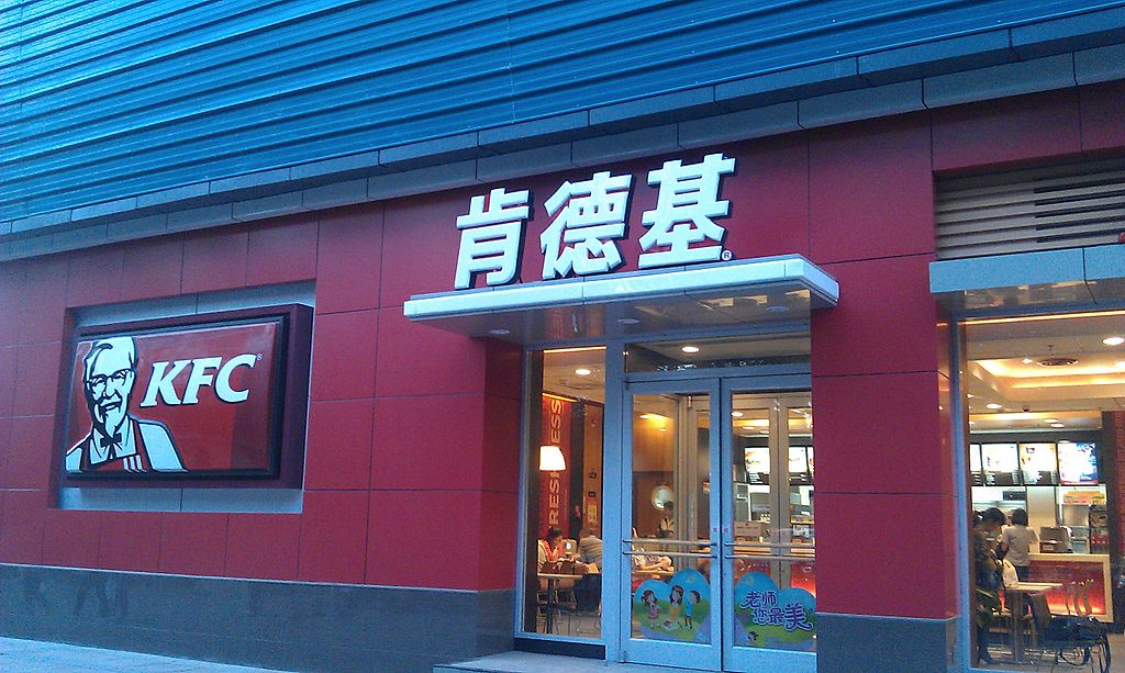 Yum China: Can it become ‘finger lickin’ good’ again?