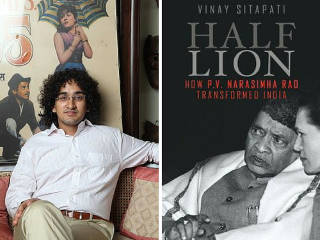 Half Lion by Vinay Sitapati Half Lion by Vinay Sitapati