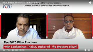 The significance of the Bihari